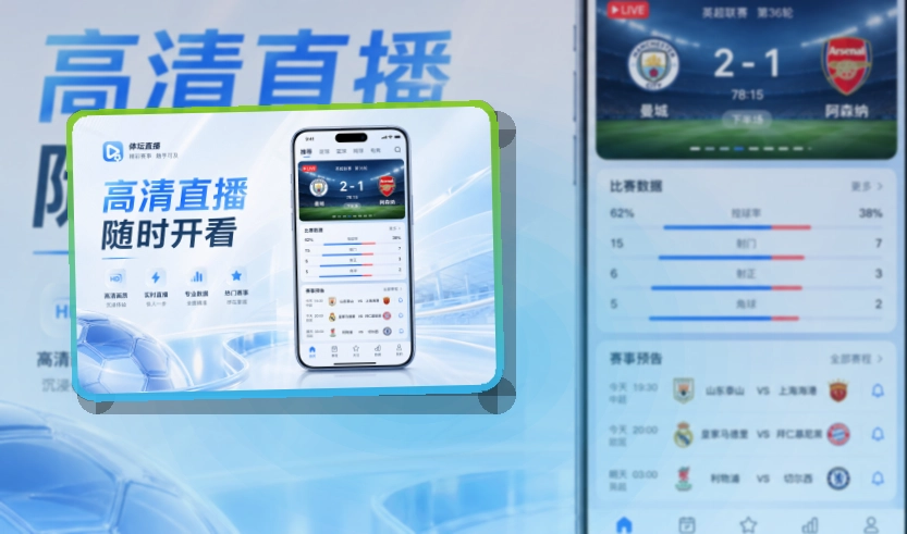 爱游戏APP使用指引页面